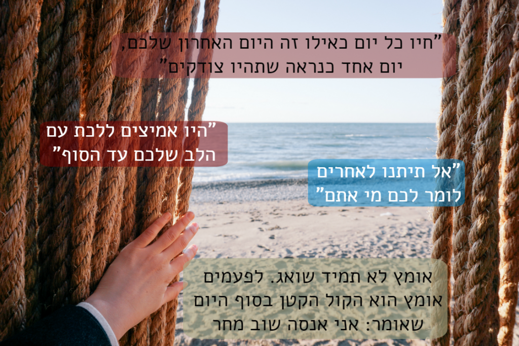 משפטים יפים